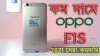 Oppo a83